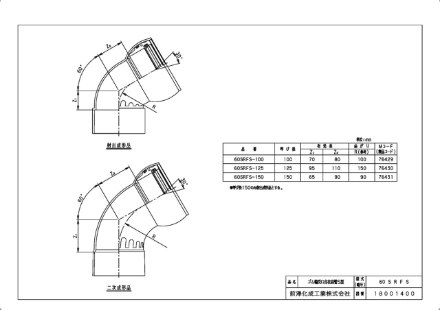 76429_2.jpg