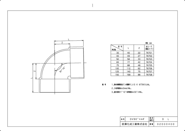 76705_2.jpg