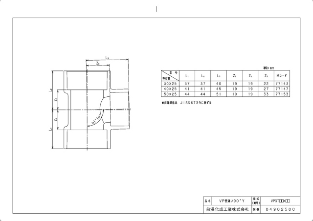 77143_2.jpg