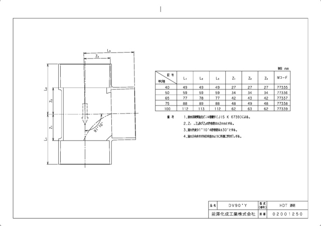 77336_2.jpg