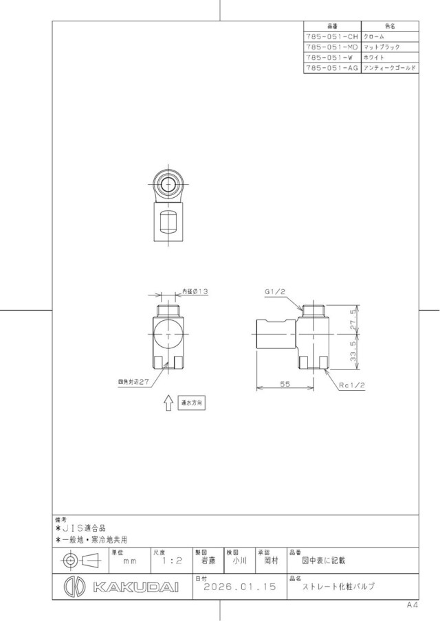 785-051-ch_1.jpg