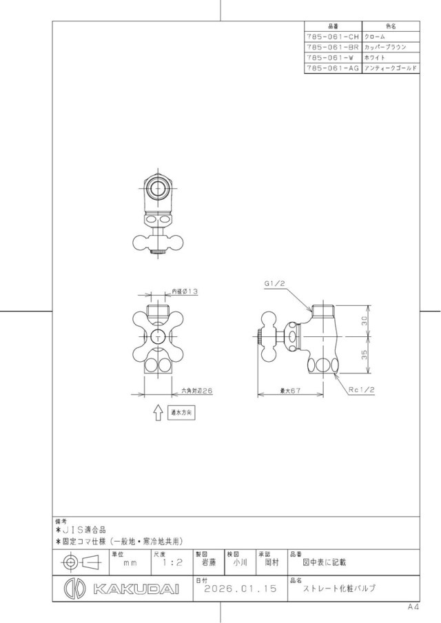 785-061-br_1.jpg