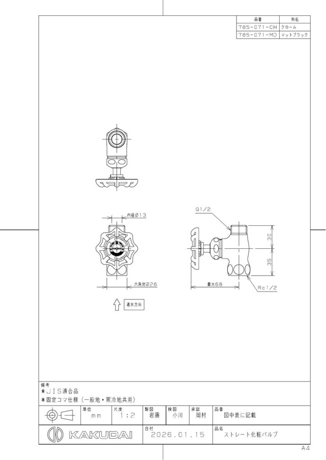 785-071-ch_1.jpg