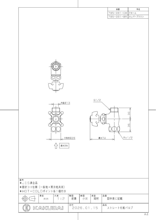 785-091-ch_1.jpg