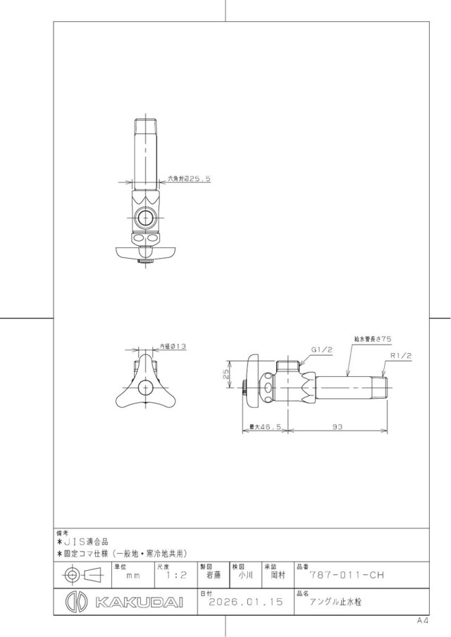 787-011-ch_1.jpg