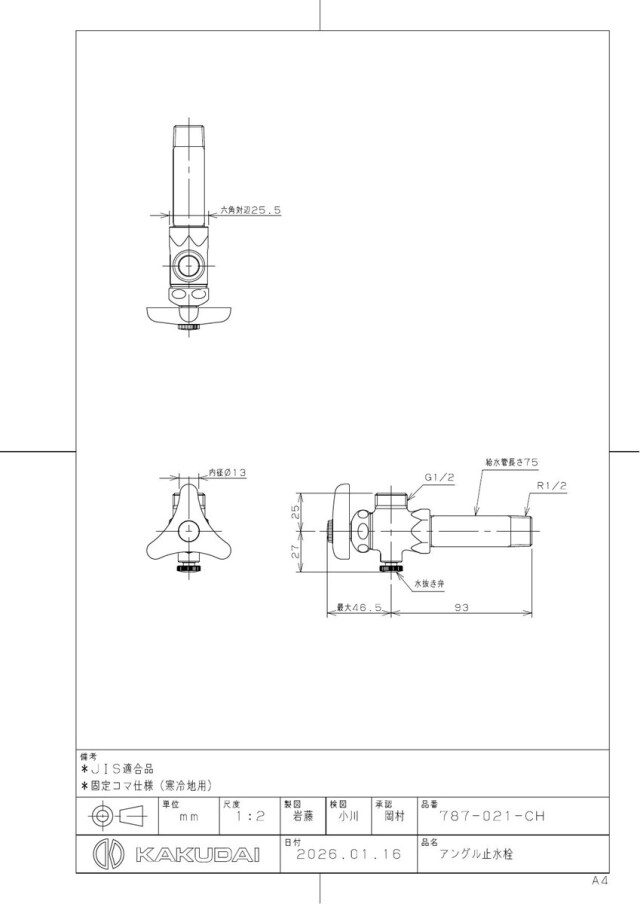 787-021-ch_1.jpg
