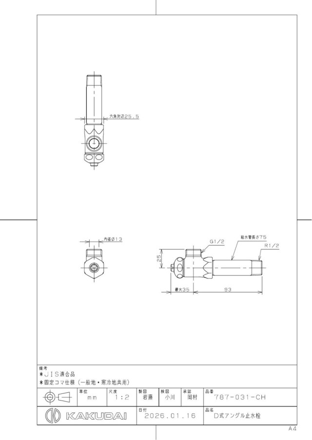787-031-ch_1.jpg