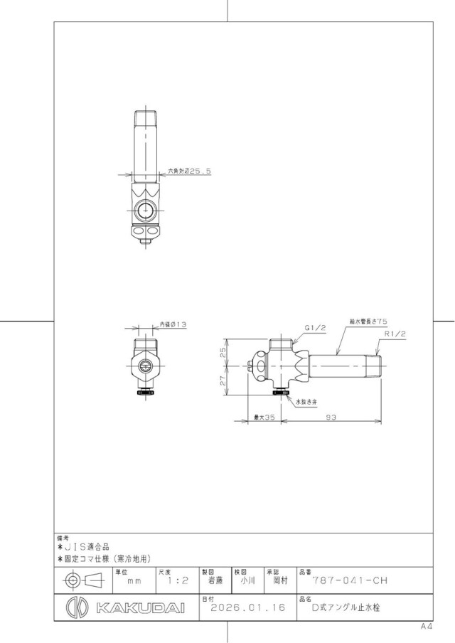 787-041-ch_1.jpg
