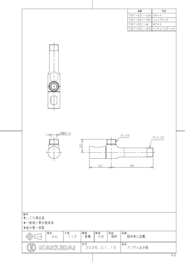 787-051-ag_1.jpg