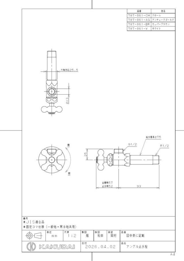 787-061-ch_1.jpg