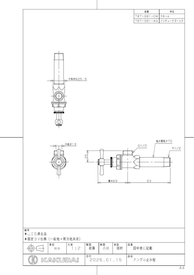 787-081-ag_1.jpg