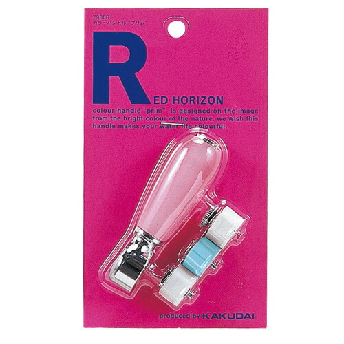 7936r_1.jpg