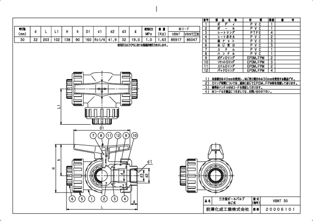 86047_2.jpg