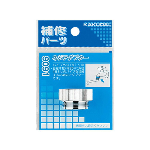 9091_1.jpg