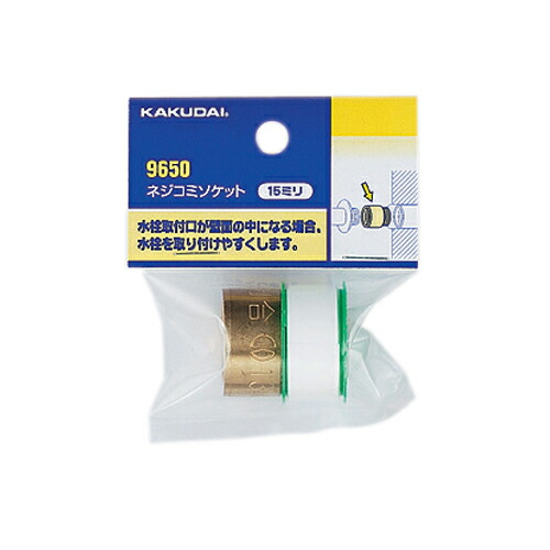 9650b.jpg