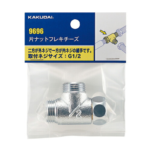 9696_1.jpg
