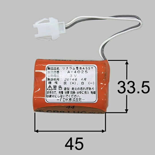 a-4025_3.jpg