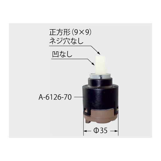 a-6126-70.jpg