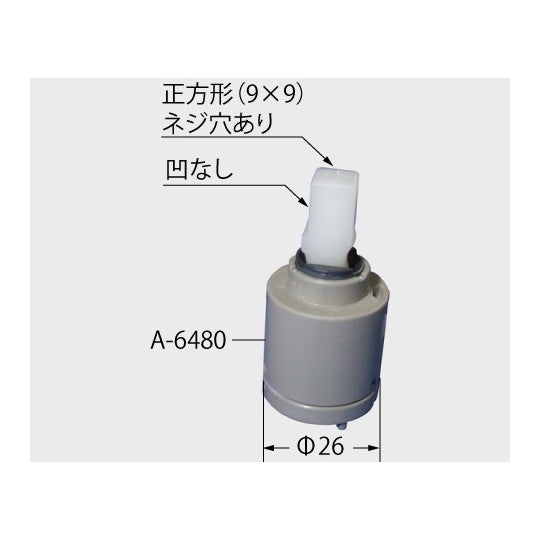 a-6480.jpg