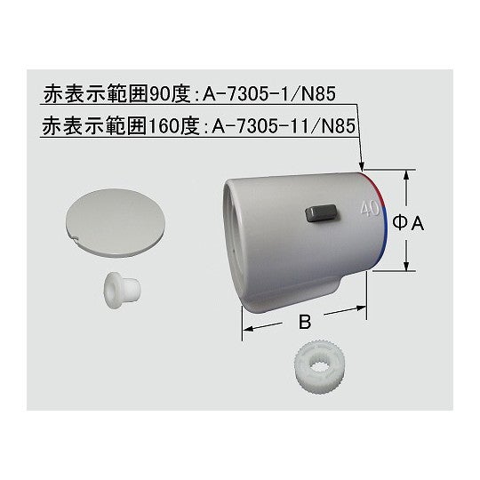 a-7305-11n85.jpg