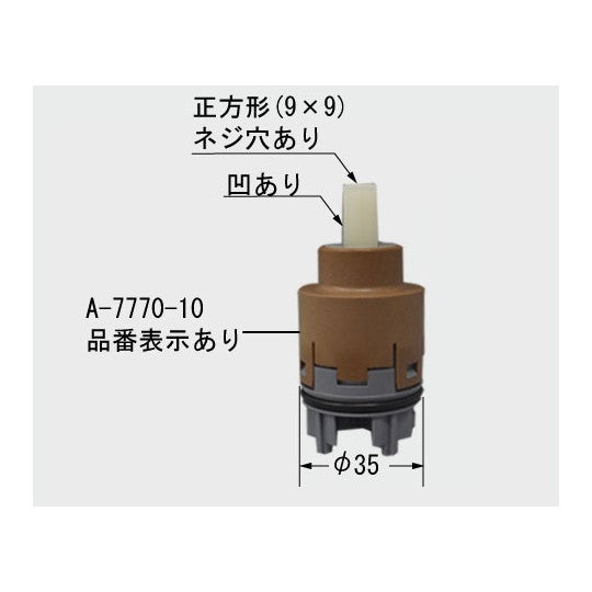a-7770-10.jpg