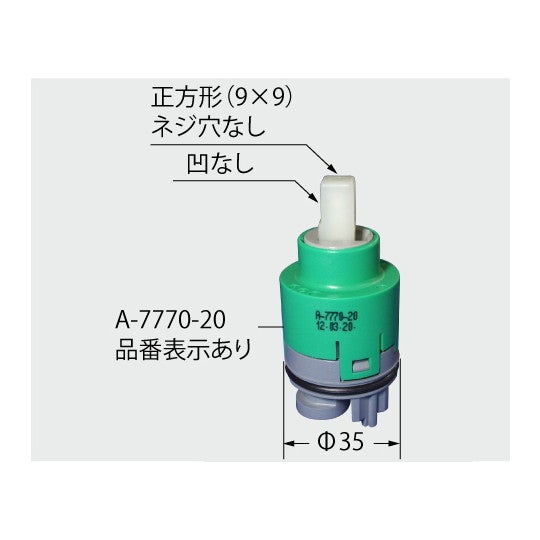 a-7770-20.jpg