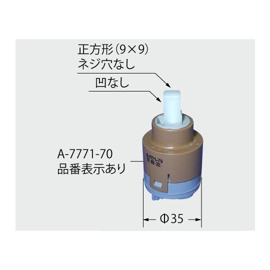 a-7771-70.jpg