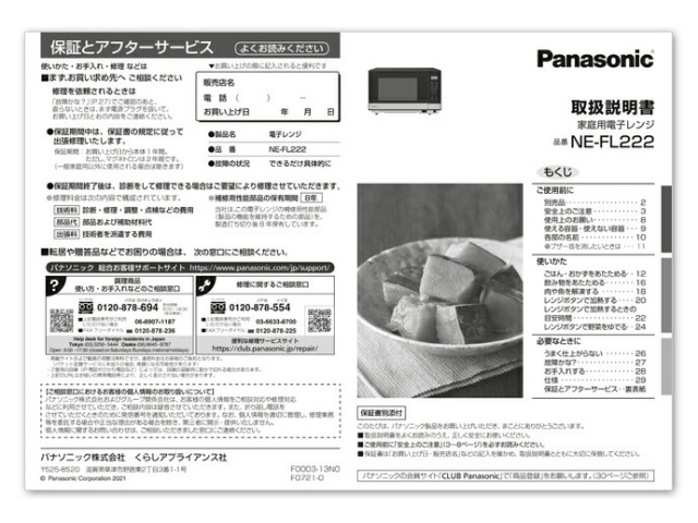 a0003-13n0.jpg