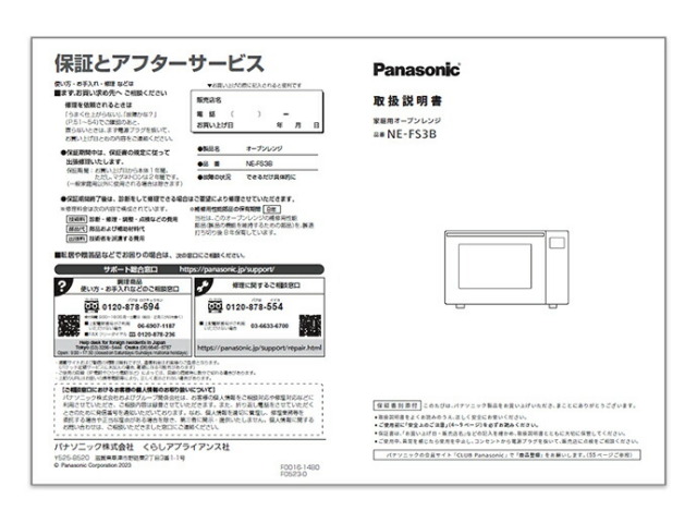 a0016-14b0.jpg