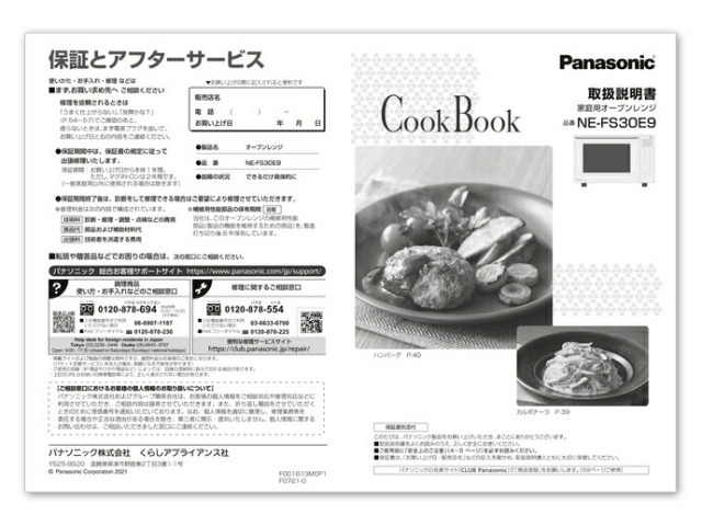 a001613m0p1.jpg