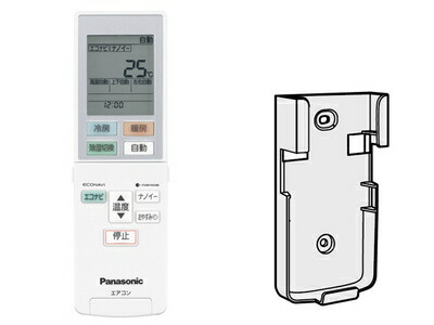 acra75c00590x.jpg