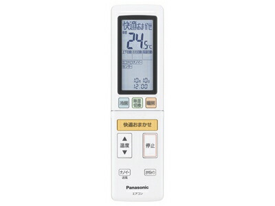 acra75c02040x.jpg