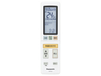 acra75c02210x.jpg