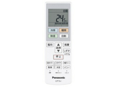 acra75c02270x.jpg