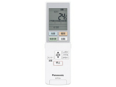acra75c02330x.jpg