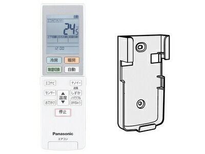 acra75c02370x.jpg