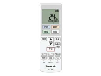 acra75c13950x.jpg