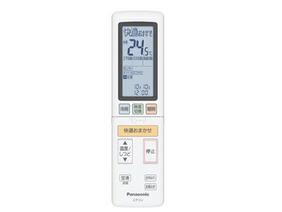 acra75c14920x.jpg