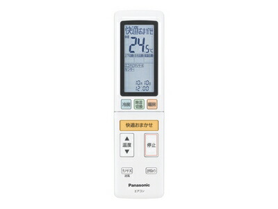 acra75c14980x.jpg