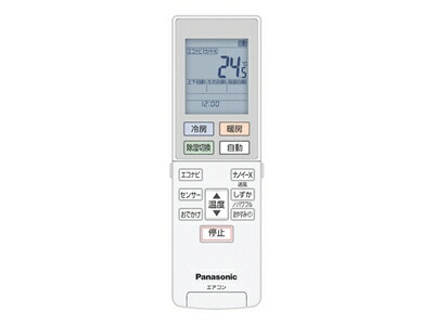 acra75c16410x.jpg