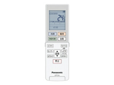 acra75c16490x.jpg