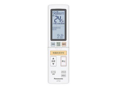 acra75c17190x.jpg