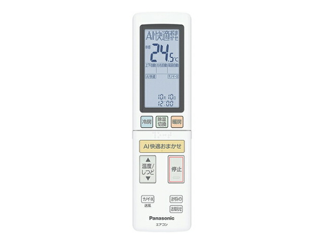 acra75c21190x.jpg