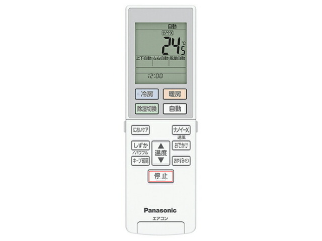 acra75c23190x.jpg