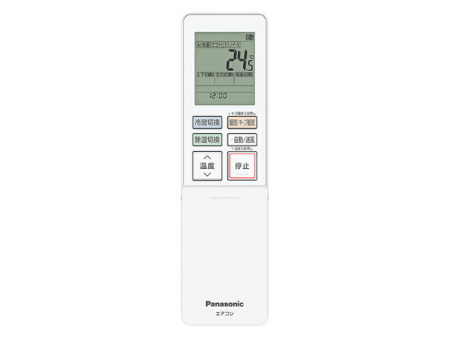 acra75c25550x.jpg