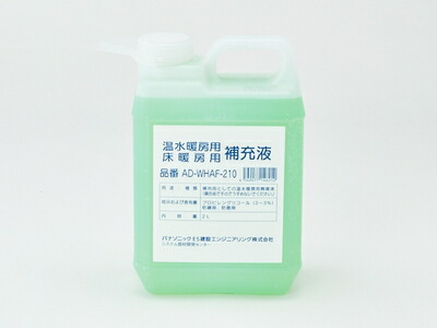 ad-whaf-210.jpg