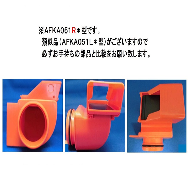afka051r3.jpg