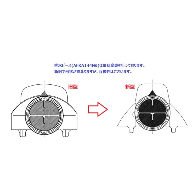 afka144n6_2.jpg