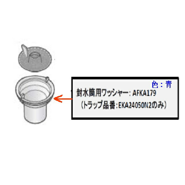 afka179.jpg