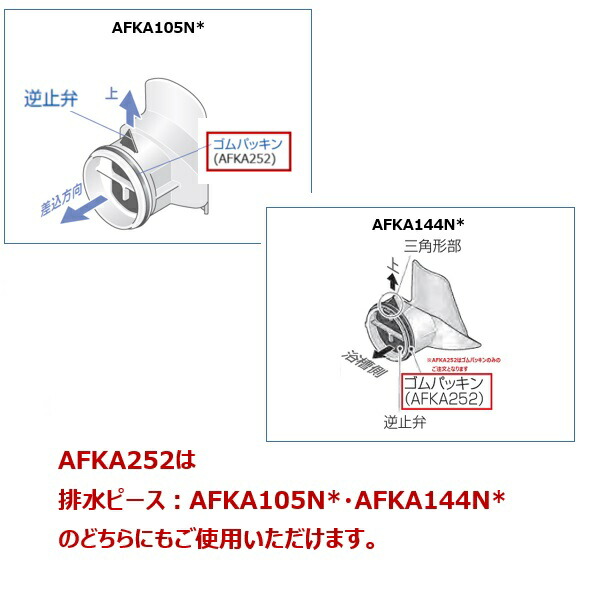 afka252_1.jpg